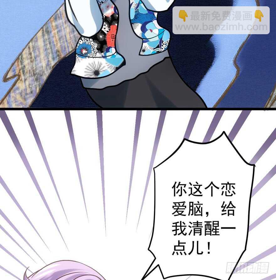 叱咤风云我任意闯万众仰望(1/3)-第102话