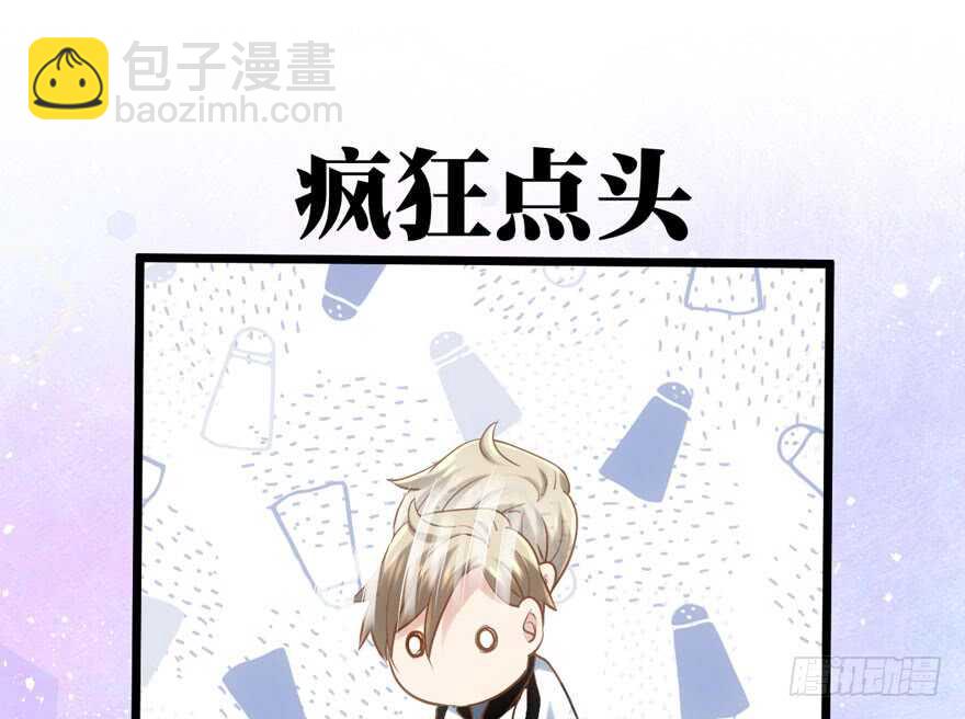 叱咤风云我任意闯万众仰望(1/3)-第102话