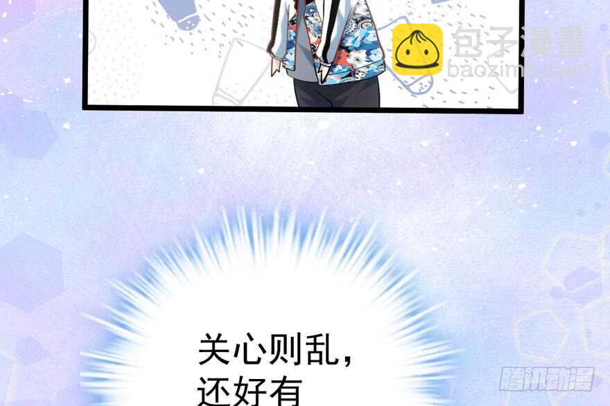 叱咤风云我任意闯万众仰望(1/3)-第102话