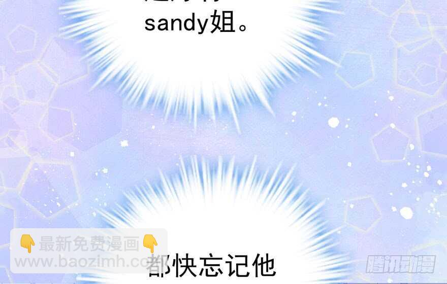 叱咤风云我任意闯万众仰望(1/3)-第102话