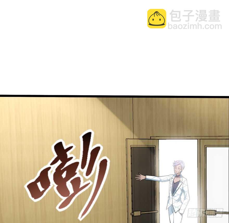叱咤风云我任意闯万众仰望(1/3)-第102话