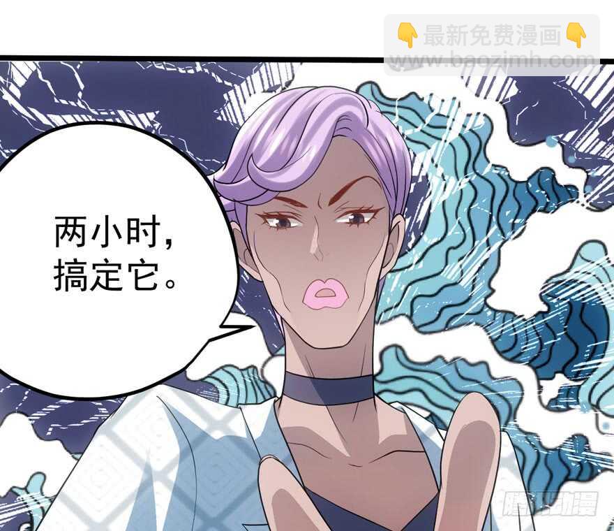 叱咤风云我任意闯万众仰望(1/3)-第102话