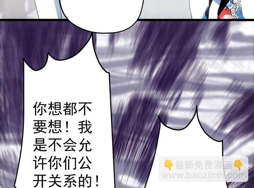 叱咤风云我任意闯万众仰望(1/3)-第102话