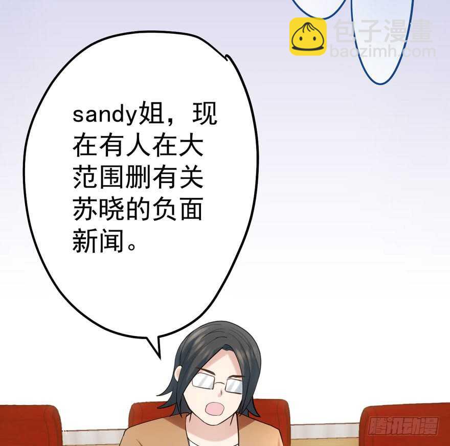 叱咤风云我任意闯万众仰望(1/3)-第102话