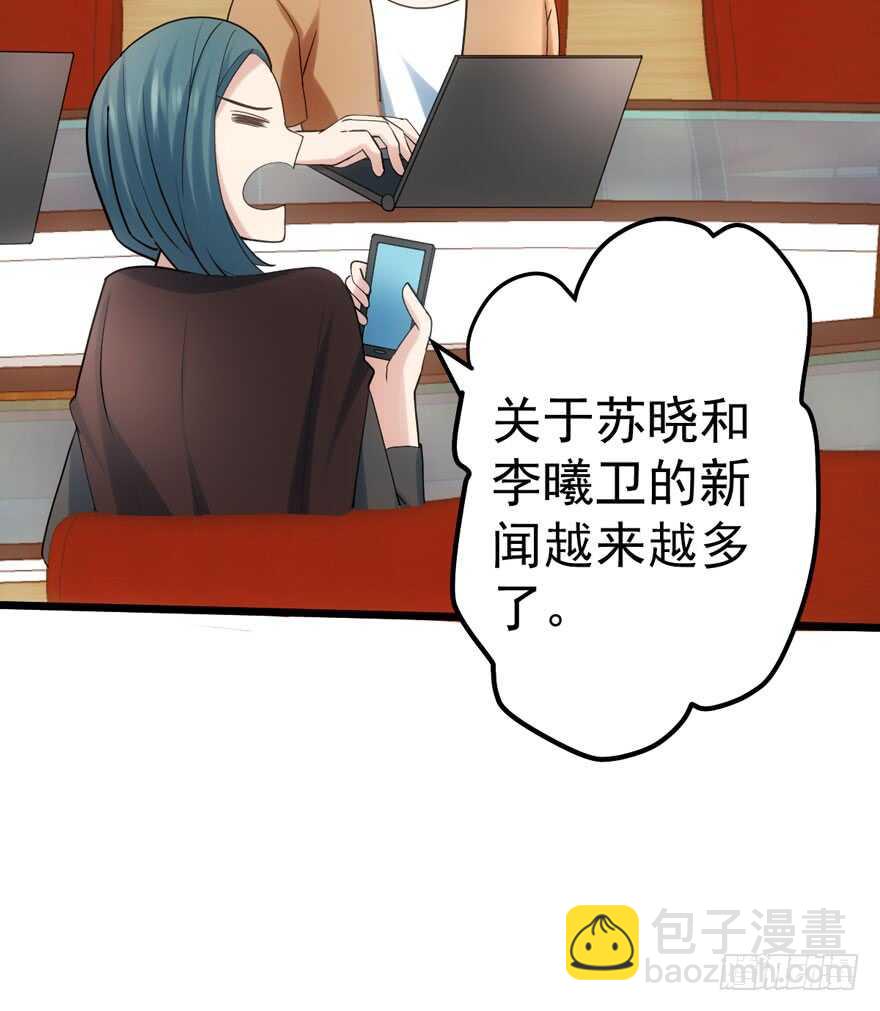叱咤风云我任意闯万众仰望(1/3)-第102话
