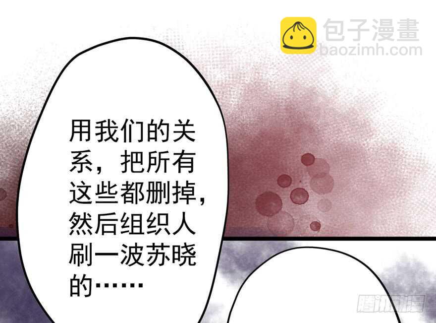 叱咤风云我任意闯万众仰望(1/3)-第102话