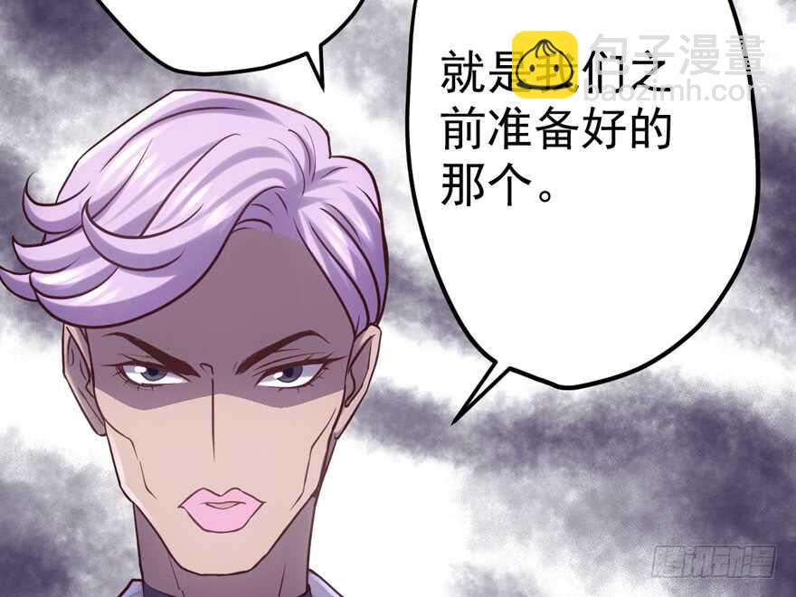 叱咤风云我任意闯万众仰望(1/3)-第102话