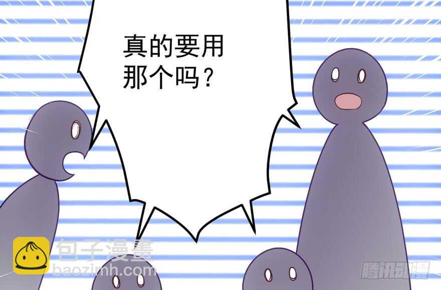 叱咤风云我任意闯万众仰望(1/3)-第102话