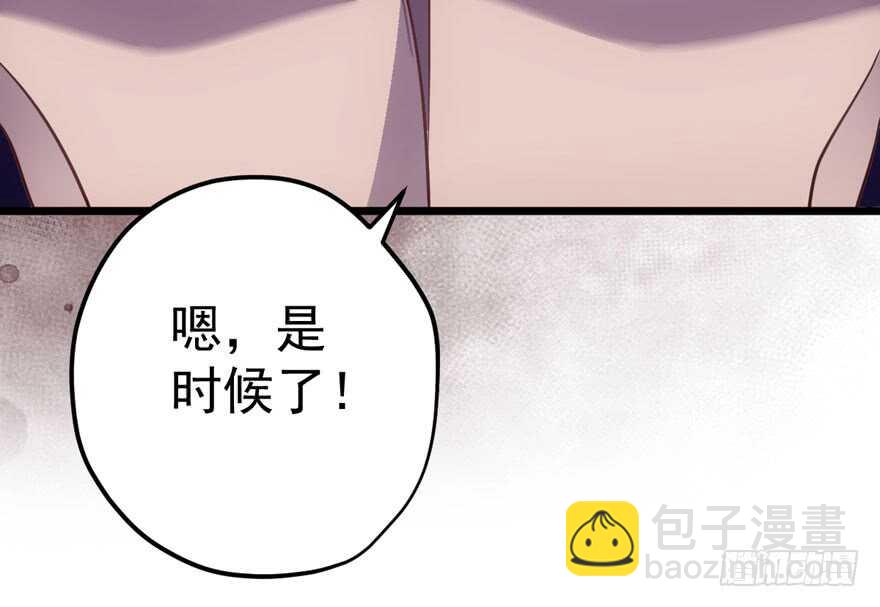 叱咤风云我任意闯万众仰望(1/3)-第102话