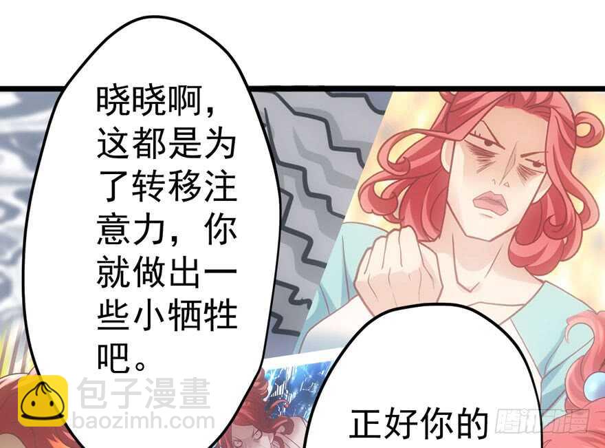 叱咤风云我任意闯万众仰望(1/3)-第102话