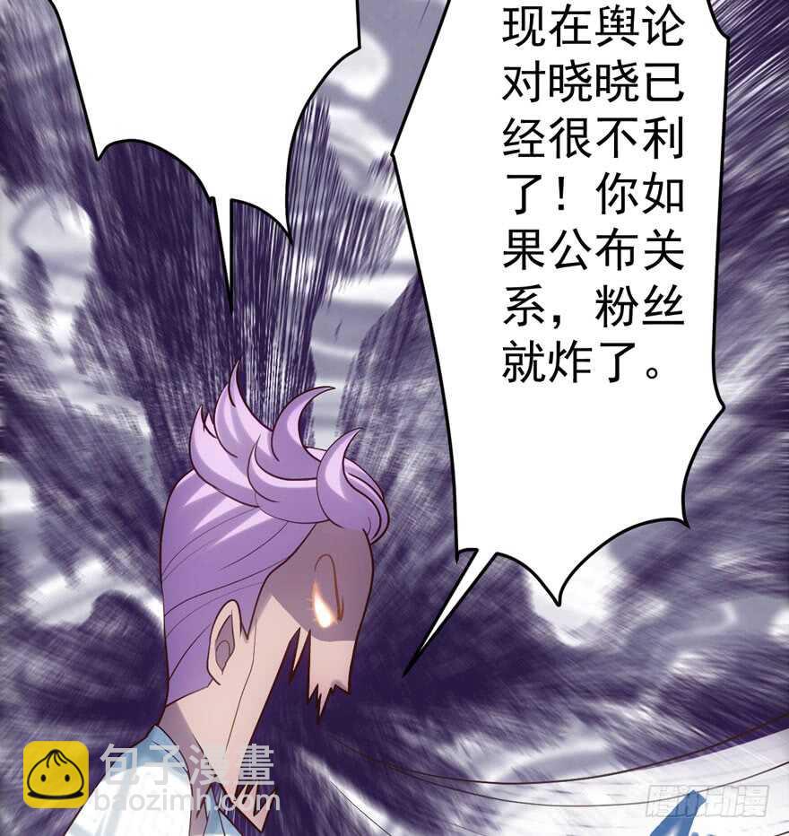 叱咤风云我任意闯万众仰望(1/3)-第102话