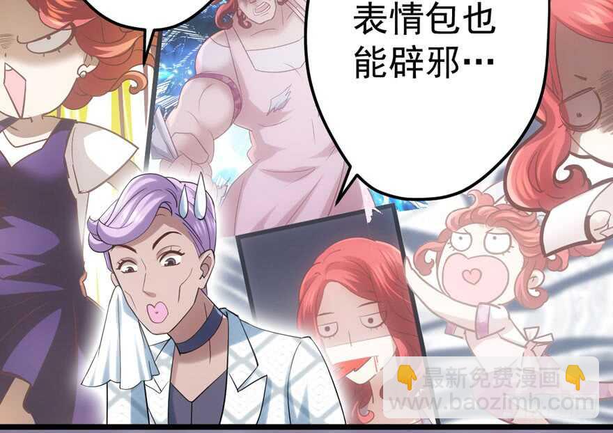 叱咤风云我任意闯万众仰望(1/3)-第102话