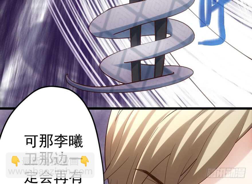 叱咤风云我任意闯万众仰望(1/3)-第102话