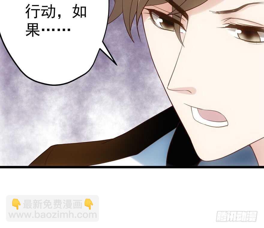 叱咤风云我任意闯万众仰望(1/3)-第102话