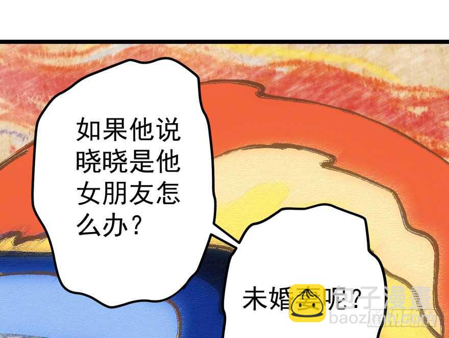 叱咤风云我任意闯万众仰望(1/3)-第102话
