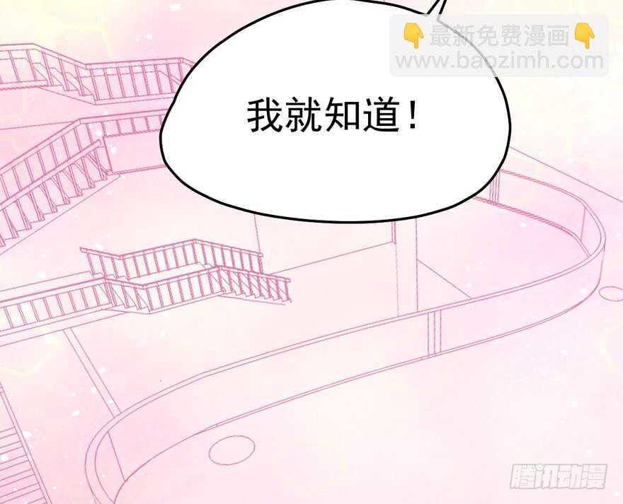 奥特曼调戏小怪兽(1/3)-第104话