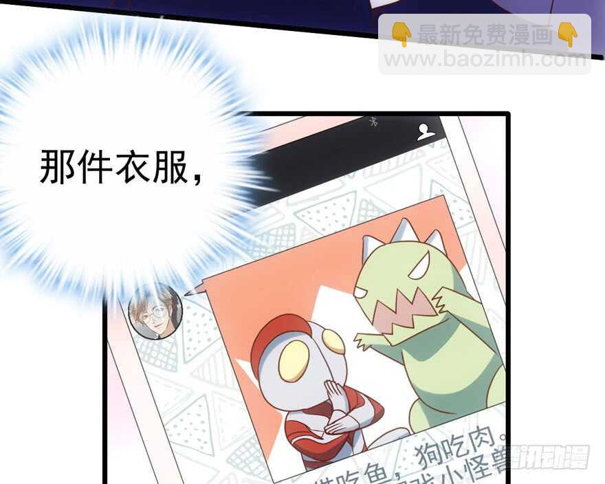奥特曼调戏小怪兽(1/3)-第104话