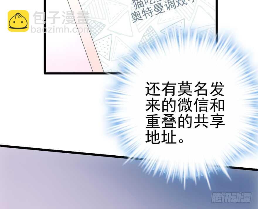 奥特曼调戏小怪兽(1/3)-第104话