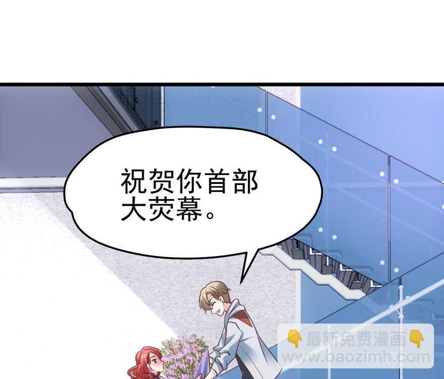 奥特曼调戏小怪兽(1/3)-第104话