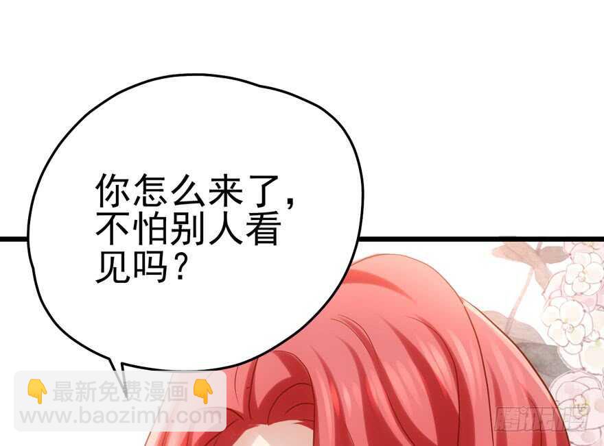 奥特曼调戏小怪兽(1/3)-第104话