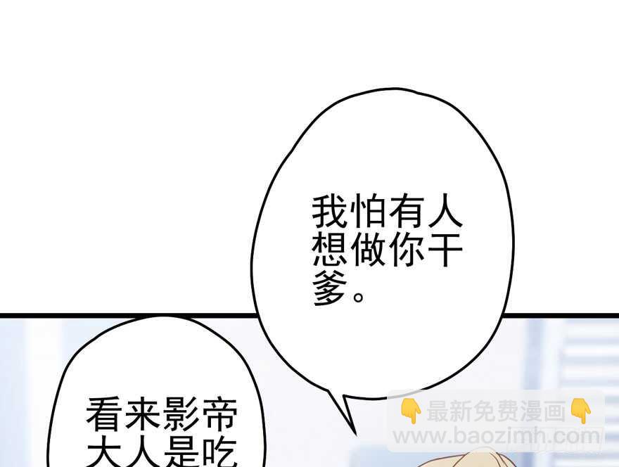 奥特曼调戏小怪兽(1/3)-第104话