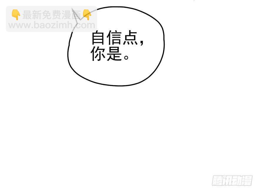 奥特曼调戏小怪兽(1/3)-第104话