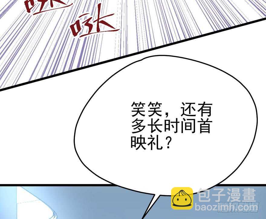 奥特曼调戏小怪兽(1/3)-第104话