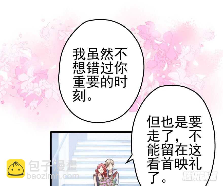 奥特曼调戏小怪兽(1/3)-第104话
