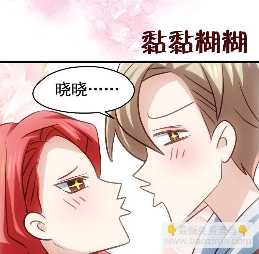 奥特曼调戏小怪兽(1/3)-第104话