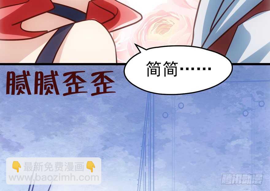 奥特曼调戏小怪兽(1/3)-第104话