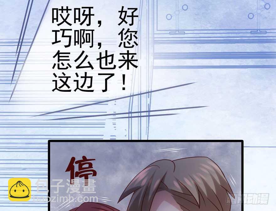 奥特曼调戏小怪兽(1/3)-第104话