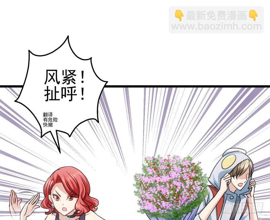 奥特曼调戏小怪兽(1/3)-第104话