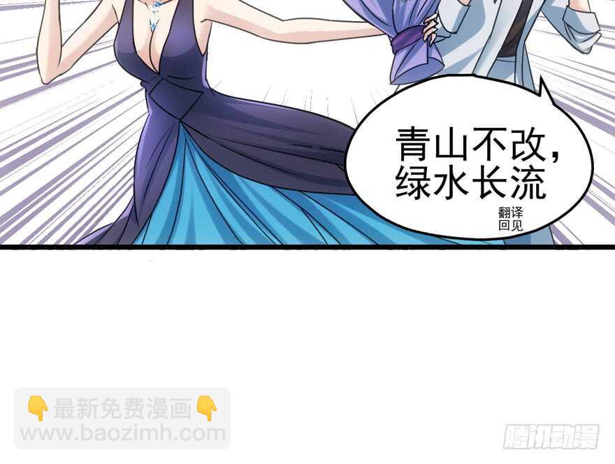 奥特曼调戏小怪兽(1/3)-第104话