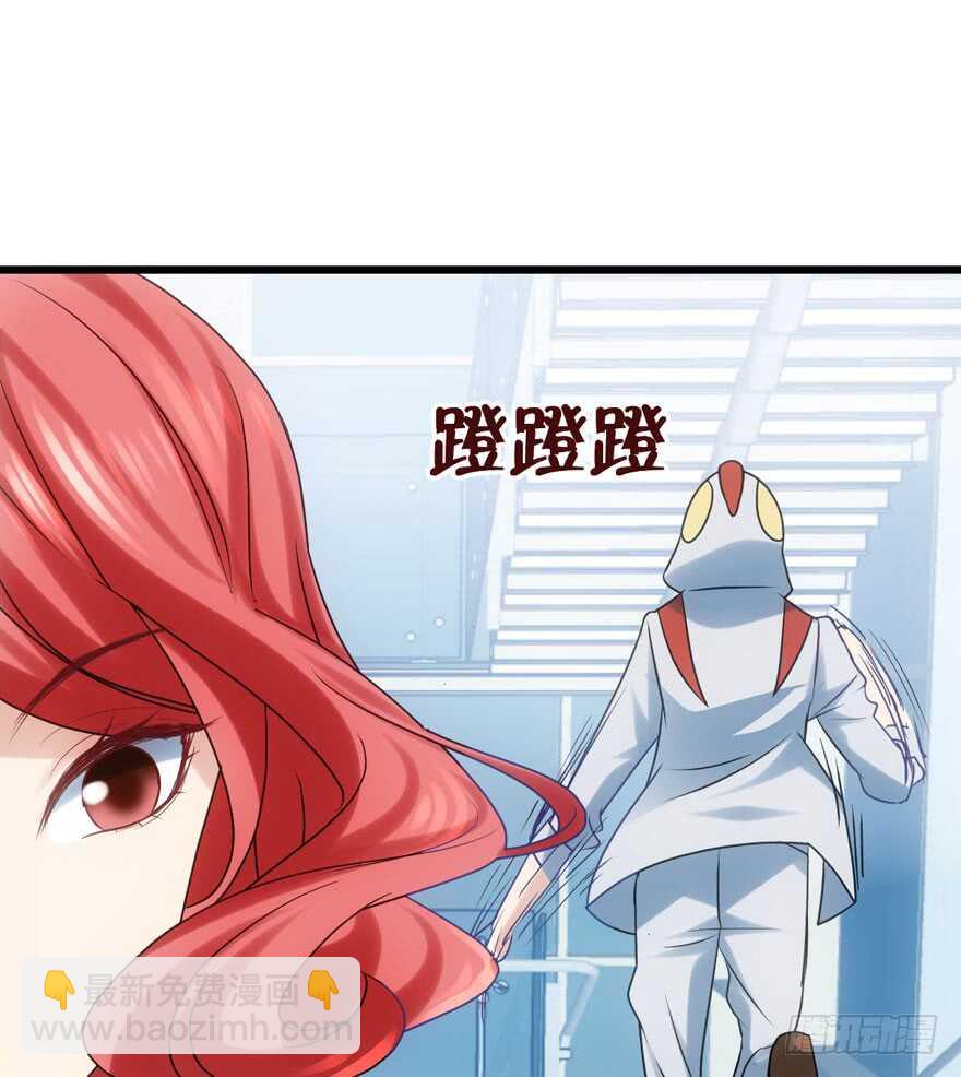 奥特曼调戏小怪兽(1/3)-第104话