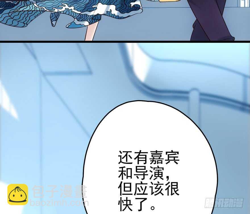 奥特曼调戏小怪兽(1/3)-第104话