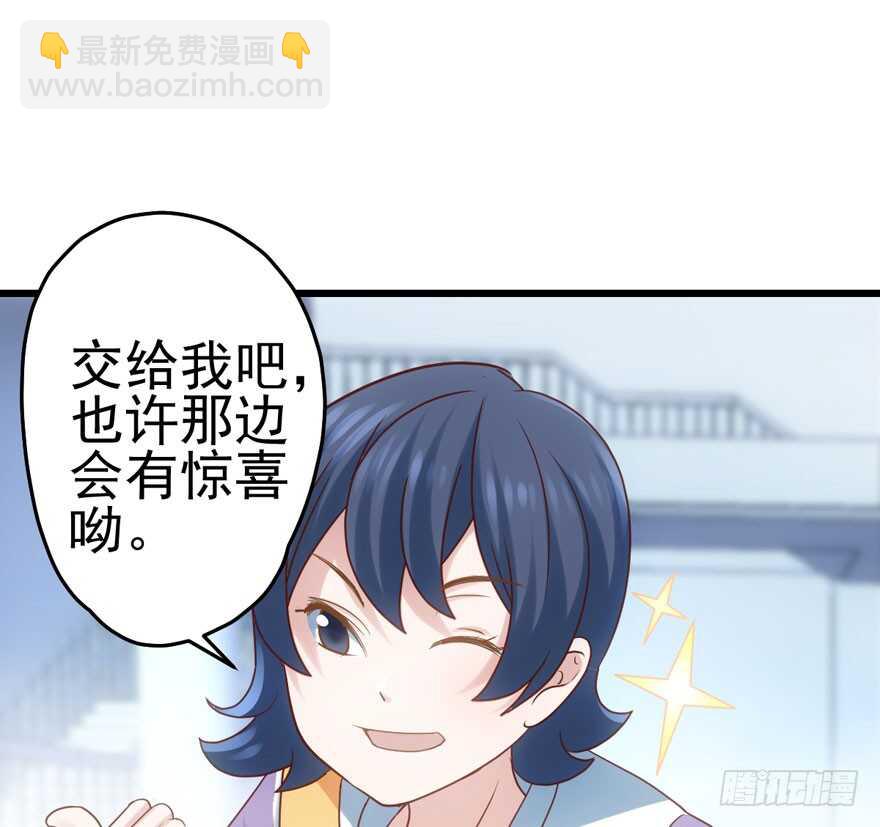 奥特曼调戏小怪兽(1/3)-第104话
