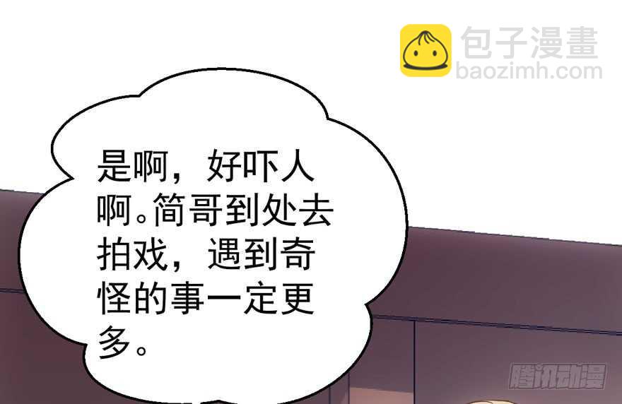 缘，妙不可言~(1/3)-第106话