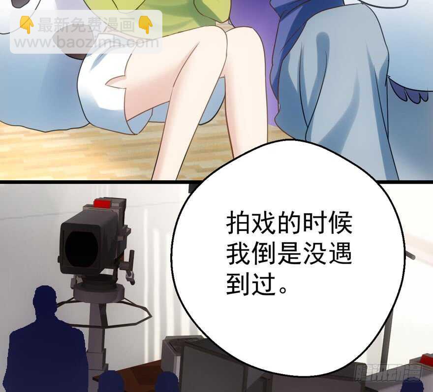 缘，妙不可言~(1/3)-第106话