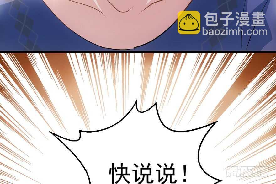 缘，妙不可言~(1/3)-第106话