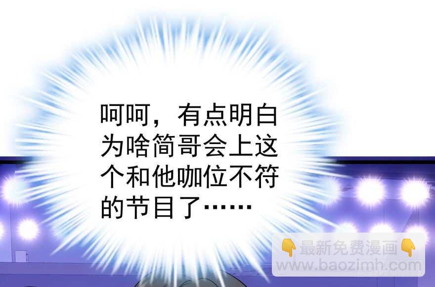 缘，妙不可言~(1/3)-第106话