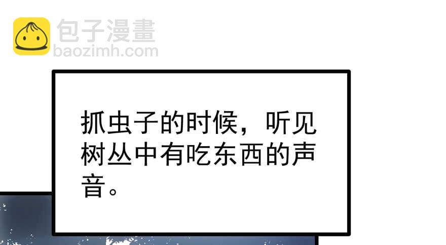 缘，妙不可言~(1/3)-第106话