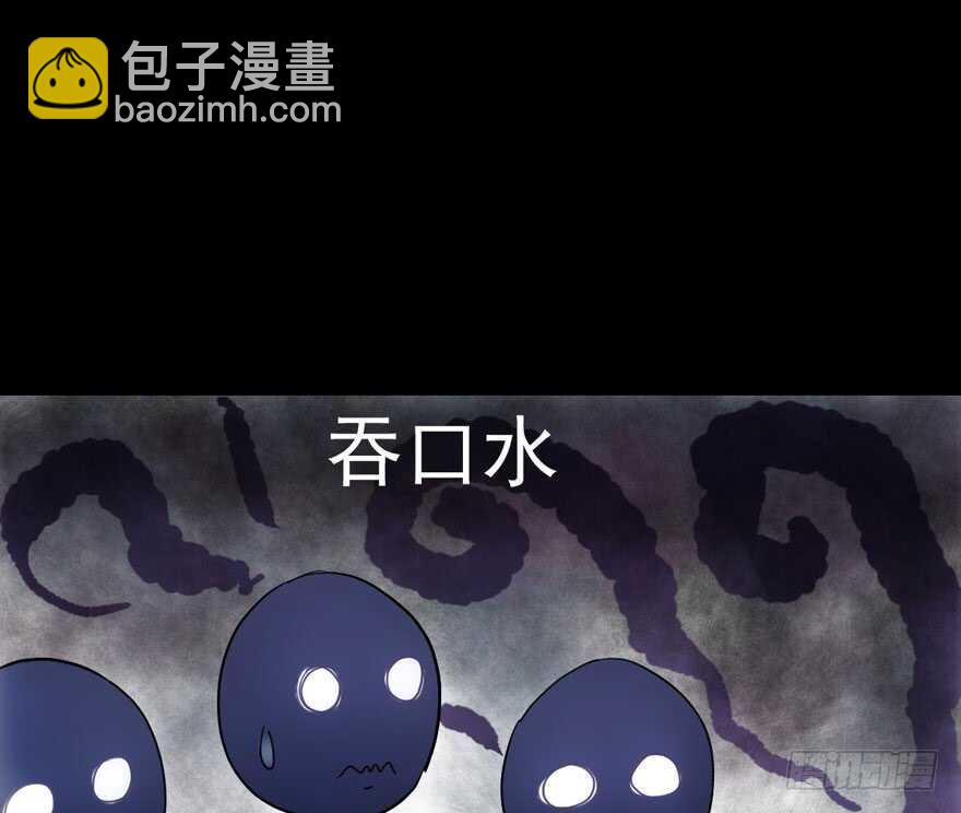 缘，妙不可言~(1/3)-第106话