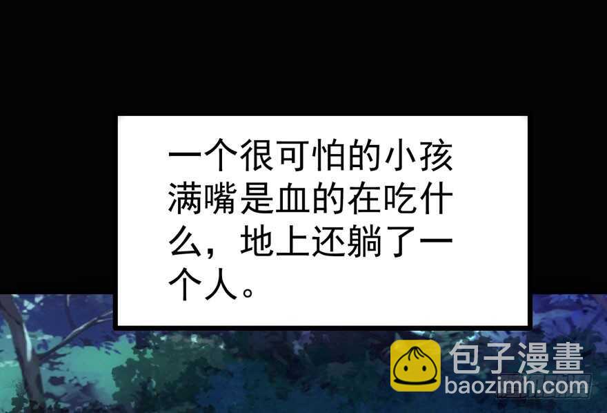 缘，妙不可言~(1/3)-第106话