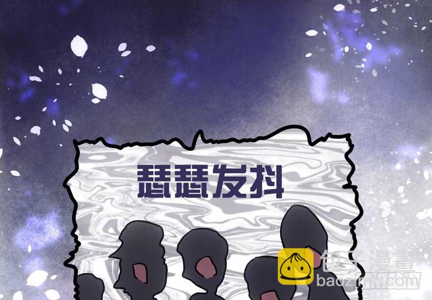 缘，妙不可言~(1/3)-第106话