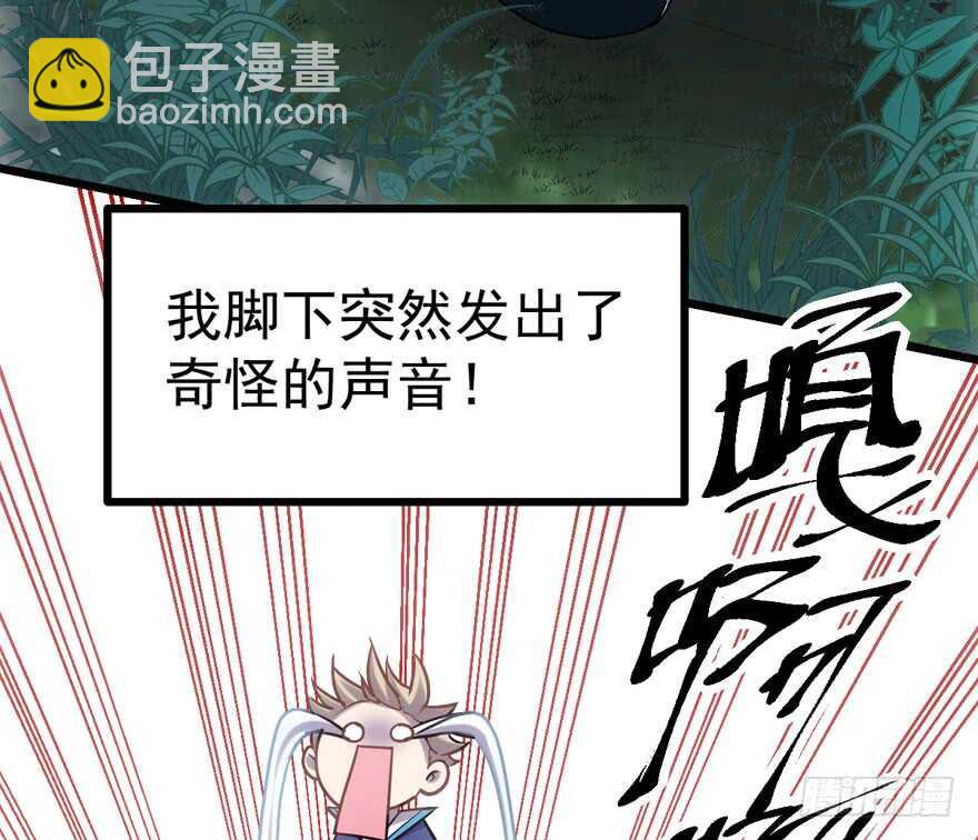 缘，妙不可言~(1/3)-第106话