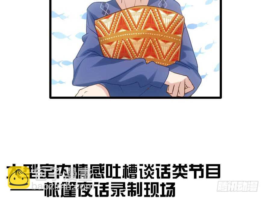 缘，妙不可言~(1/3)-第106话