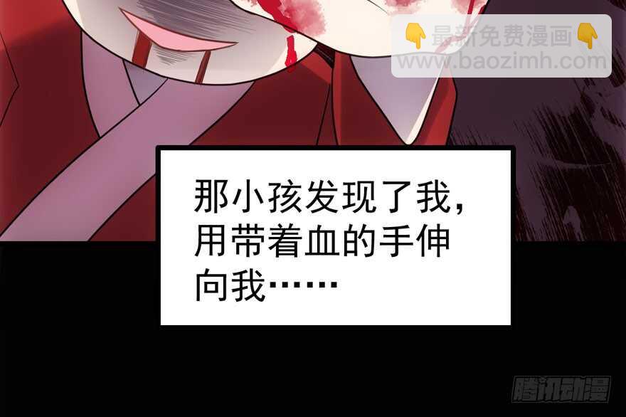 缘，妙不可言~(1/3)-第106话