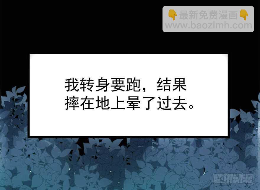 缘，妙不可言~(1/3)-第106话