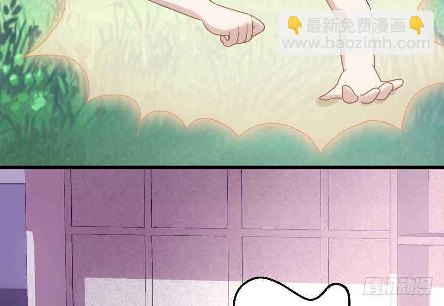 缘，妙不可言~(1/3)-第106话