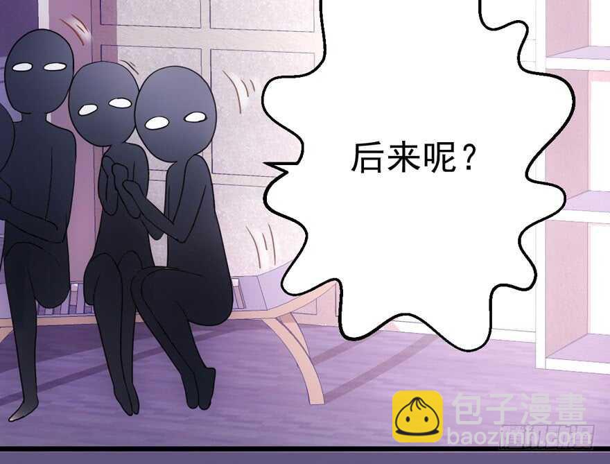缘，妙不可言~(1/3)-第106话